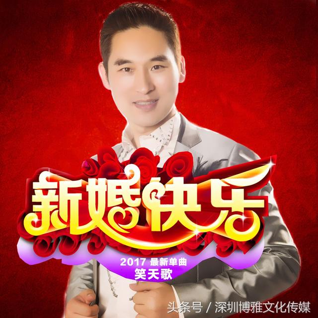 结婚唱什么歌送给新人