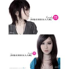 让我心酸让我痛是什么歌