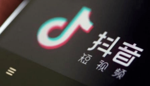 抖音上那首没关系是什么歌