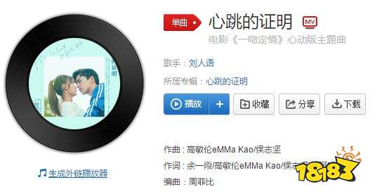 抖音慢慢靠近是什么歌