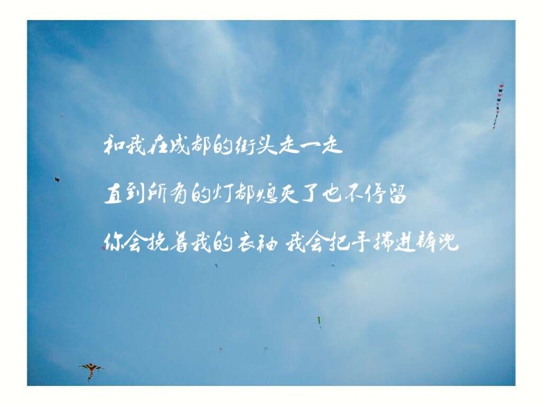 我可以跟在你身后是什么歌