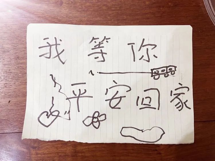 一杯敬故乡一杯敬远方什么歌