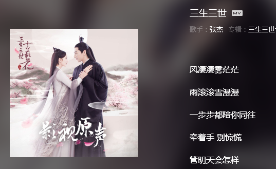 雨茫茫雾茫茫是什么歌