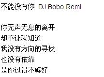 你还是没有出现是什么歌