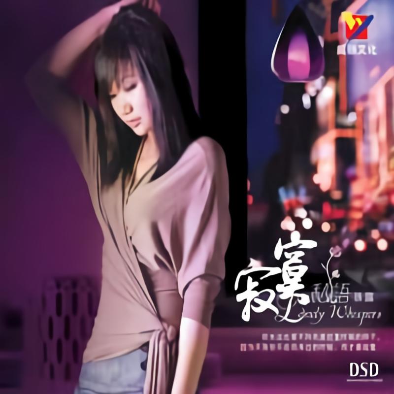 把我的心带走是什么歌