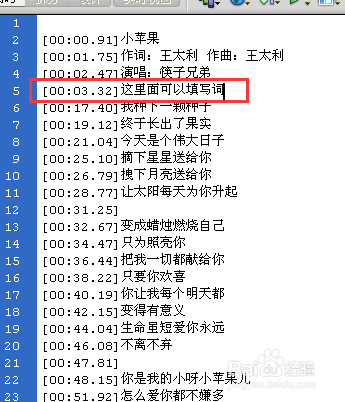 歌词叫我如何放得下是什么歌