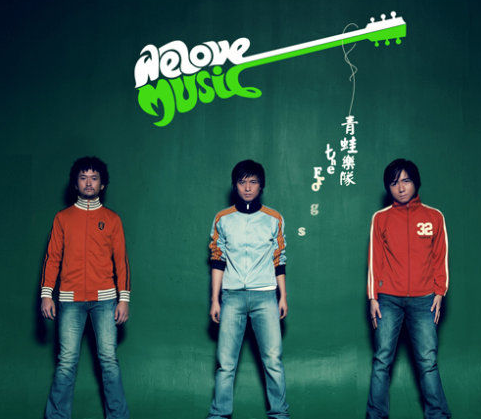 梦想就变成太阳是什么歌