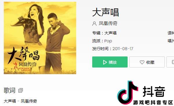 彩云飘飘情在燃烧什么歌