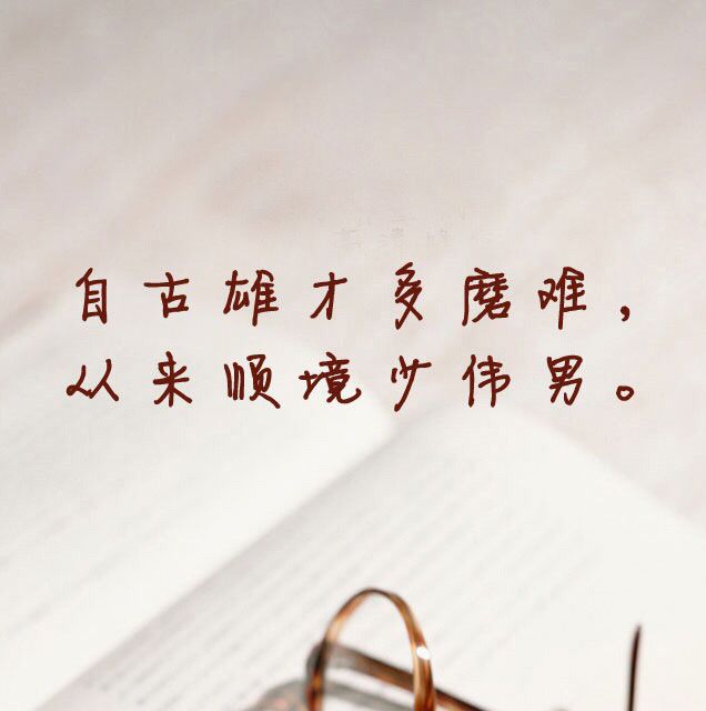 不想让你哭也不想认输 什么歌