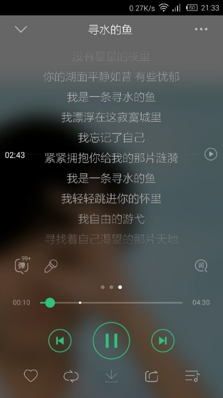 紧紧抱着你是什么歌