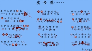 垓下一曲离乱楚歌声四方是什么歌