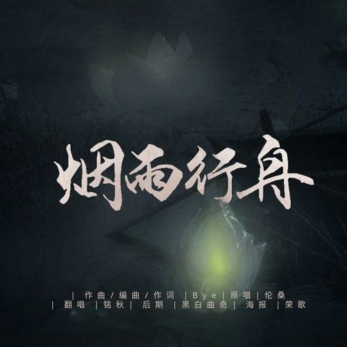 一叶轻船一双桨悠懒是什么歌