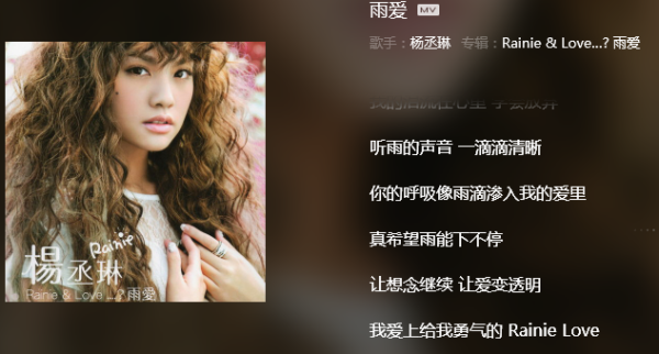 喊也喊不停叫也叫不停是什么歌