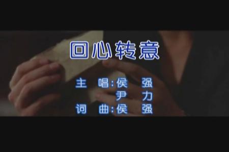 还有多少泪要流是什么歌