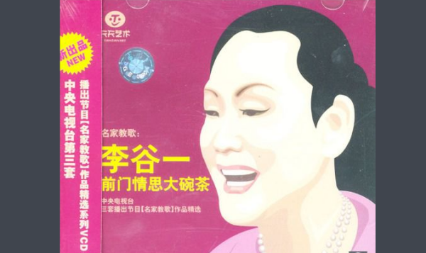 你爷爷我小的时候是什么歌曲