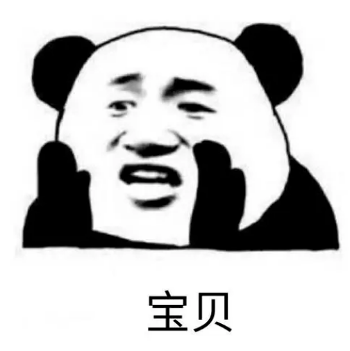 你永远是我的宝贝宝贝是什么歌曲