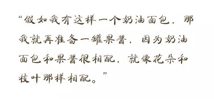 从此不用分开天和地是什么歌名