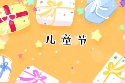 六一儿童节唱什么歌曲好听