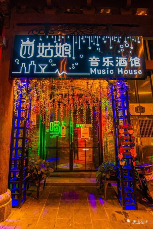 今夜独坐在相约的酒馆是什么歌