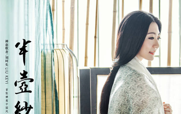 心中的山水岁月催人老是什么歌