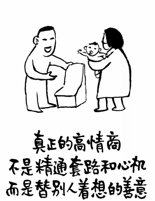 高情商回答你喜欢听什么歌