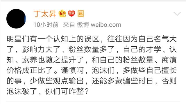 什么歌名可以怼人