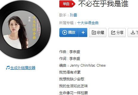 其实真的想让自己醉是什么歌