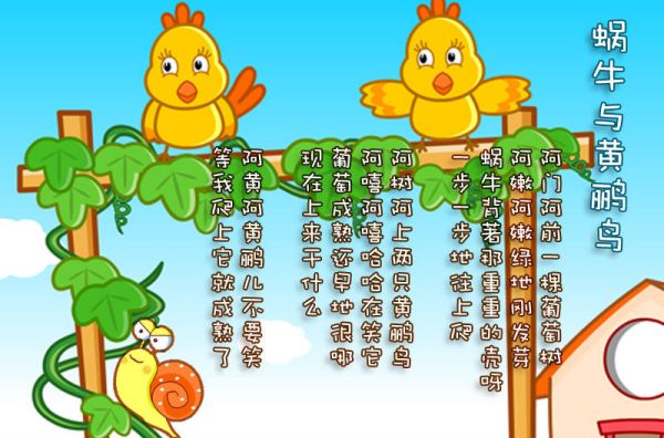 我要背着那重重的壳呀 什么歌