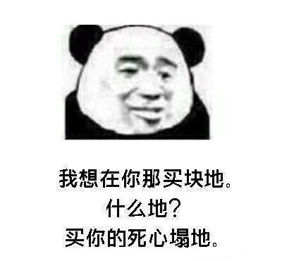 死心塌地是我全部的出息是什么歌