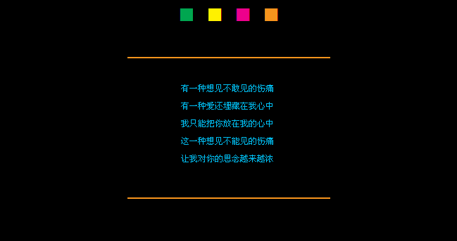 有一种爱还埋藏在我心中是什么歌