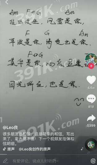 我的余生都是你是什么歌