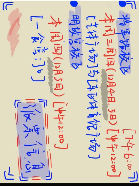 怀念过去常陶醉一半乐事是什么歌