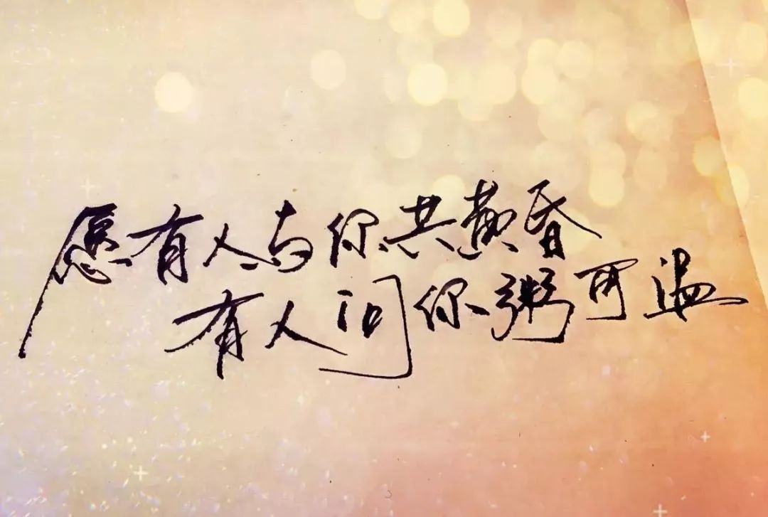 粥可温 有人与你共黄昏什么歌