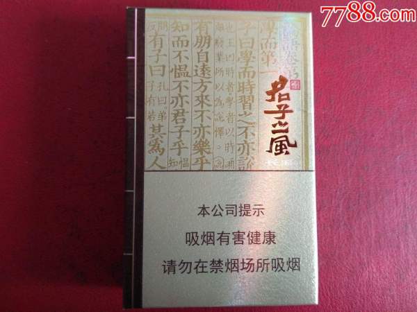 那古道青坟烟敢问今夕何年是什么歌