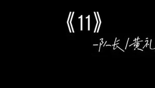 爱意就像大雨落下怎么能让人不牵挂什么歌