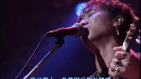 你眼里却此刻充满泪是什么歌