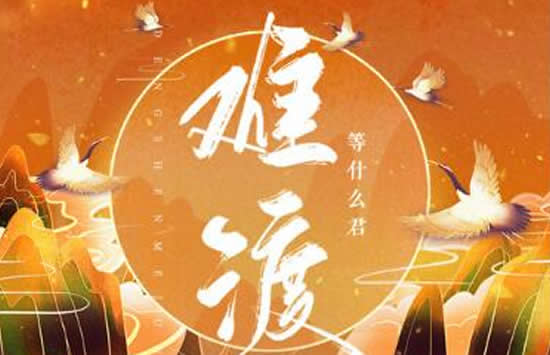 我知道爱也罢恨也罢一切随他是什么歌