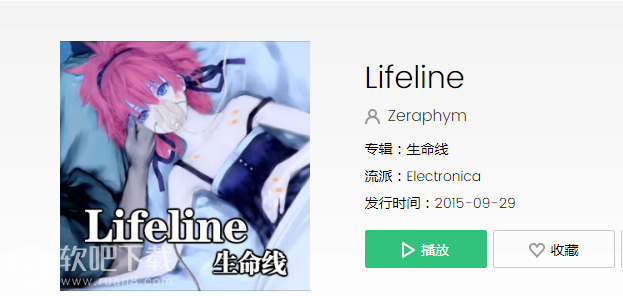 心跳的声音是什么歌