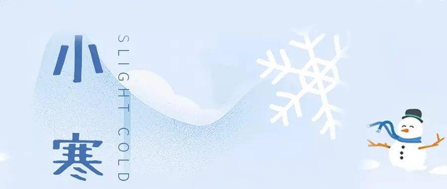 陪你三冬暖,愿你春不寒什么歌