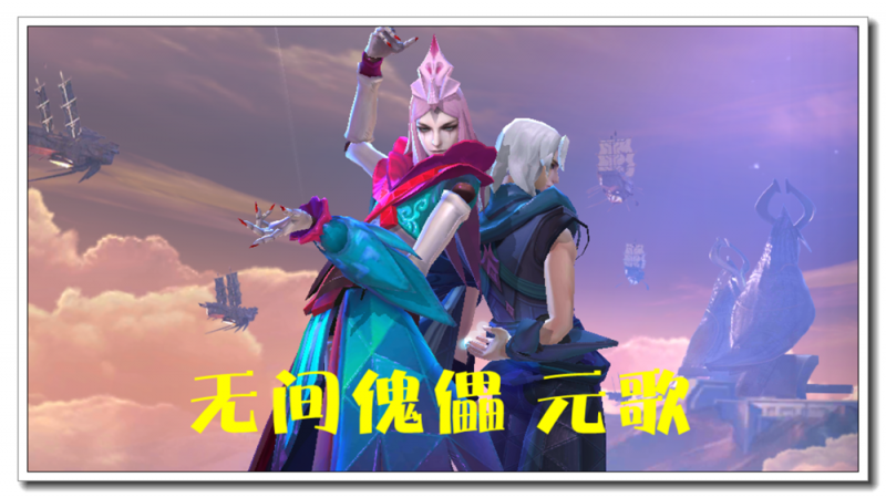 梦醒无影又无踪是什么歌