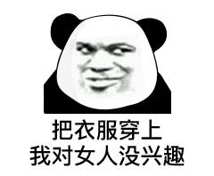 快活啊 反正有大把时光是什么歌