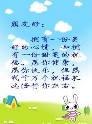 早晨听什么歌心情好