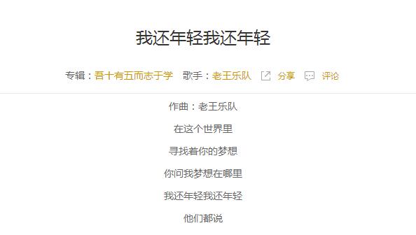 给我一瓶酒再给我一支烟是什么歌