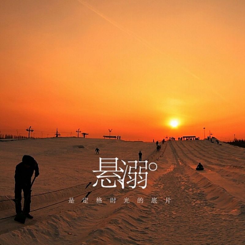 一个人的房间什么歌