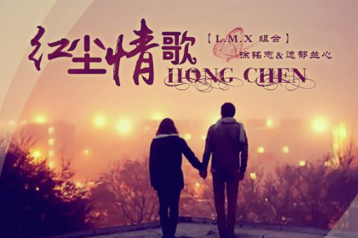 唱一首爱你的歌是什么歌