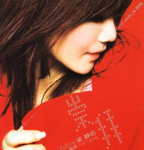 我存在在你的存在是什么歌