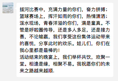 和快乐say hi hi 什么歌