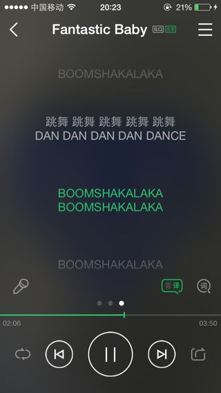 啊噶啊噶是什么歌