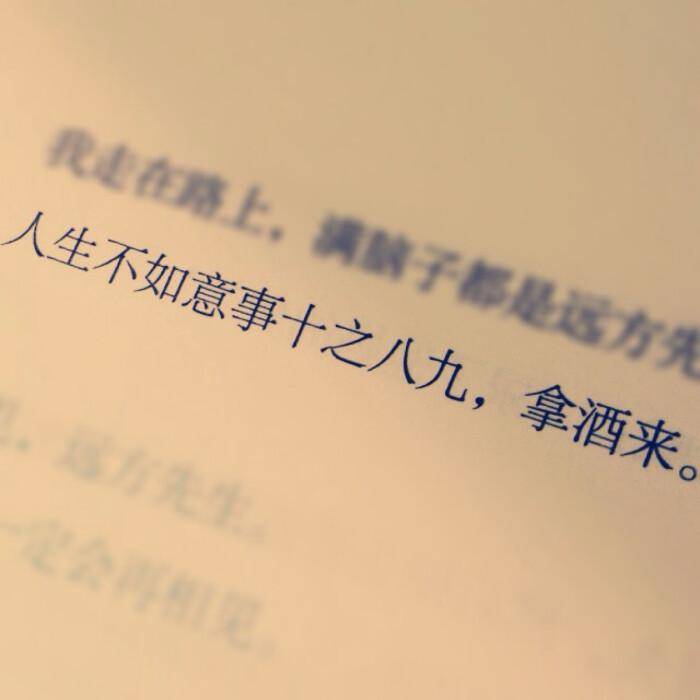 人生难免不如意是一首什么歌曲