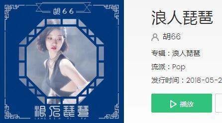 抖音你看那盛放的花是什么歌